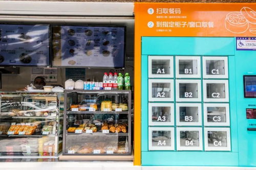 上海某區(qū)創(chuàng)新行政審批，便利店開啟‘百家早餐’一站式供應(yīng)