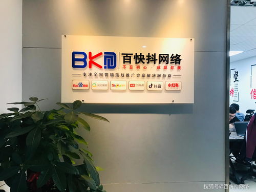 深圳百快抖網(wǎng)絡(luò)營(yíng)銷(xiāo)優(yōu)勢(shì)與本質(zhì)探析 洞見(jiàn)互聯(lián)網(wǎng)銷(xiāo)售新范式