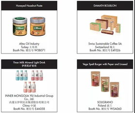 5月14-16日中食展SIAL China觀展全攻略 把握技術咨詢先機，共襄史詩級行業盛會